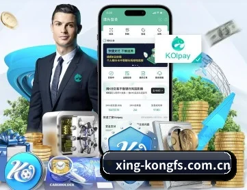 星空返水 APP 深度功能